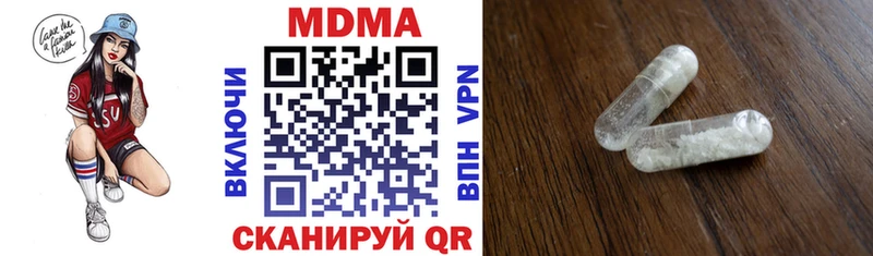 MDMA VHQ даркнет сайт блэк спрут ссылки Ангарск
