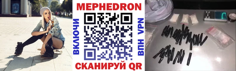 кракен зеркало  Ангарск  Меф мука 