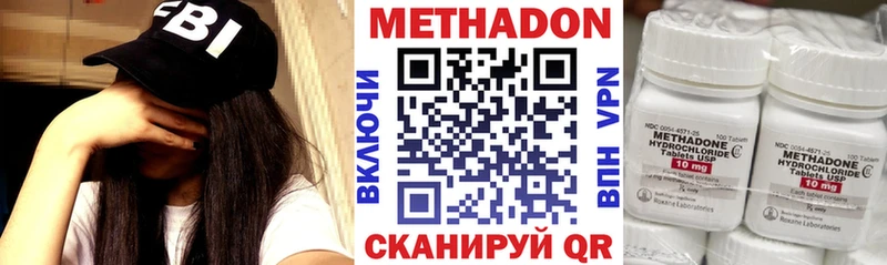 продажа наркотиков  Ангарск  Метадон мёд 