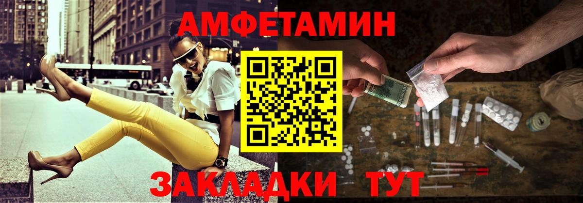 МЕТАМФЕТАМИН Methamphetamine Ангарск