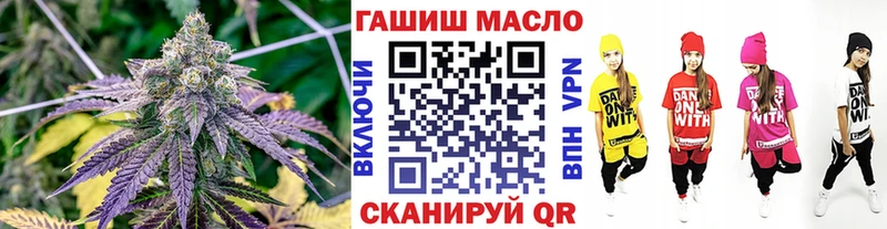 ТГК концентрат  Ангарск 