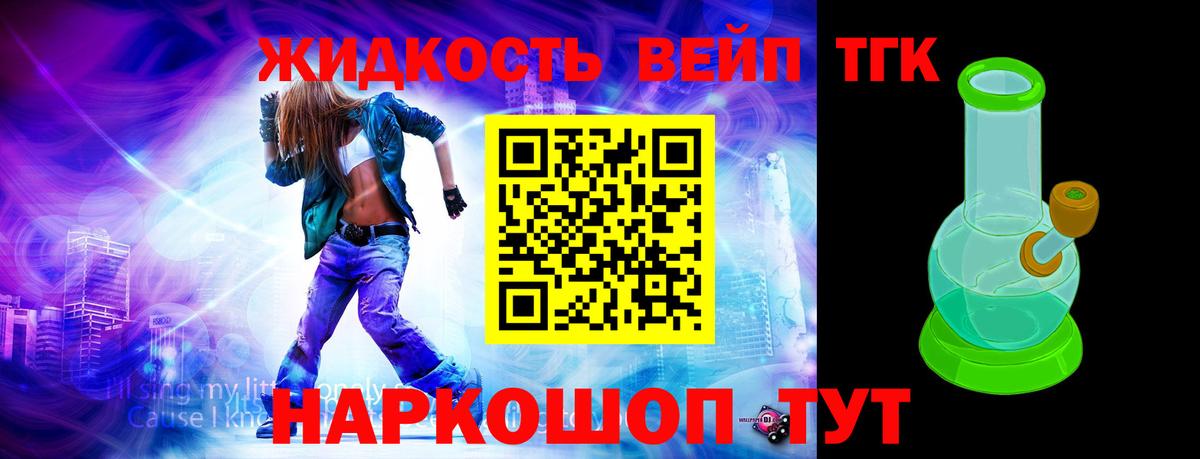 Ангарск  Дистиллят ТГК гашишное масло  Вход с VPN 