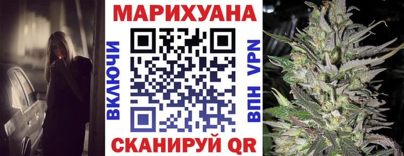 блэк спрут ТОР  Ангарск  Бошки марихуана Amnesia 