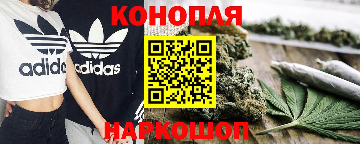 Бошки марихуана AK-47  Вход с VPN  Шишки марихуана OG Kush  Ангарск 